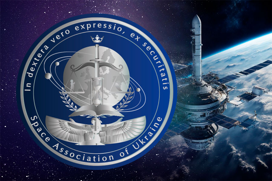 Space Association of Ukraine